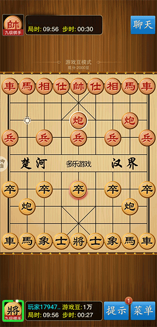 竞技版中国象棋