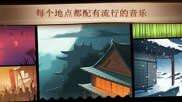 暗影格斗2中文版最新版预览图1