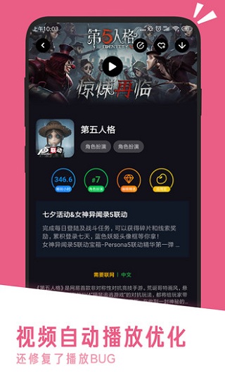 应用汇app4