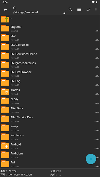 zarchiver pro手机版2