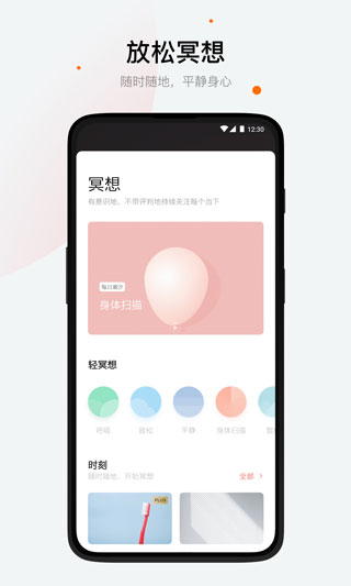 潮汐app预览图3