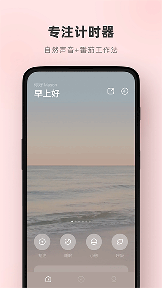 潮汐app