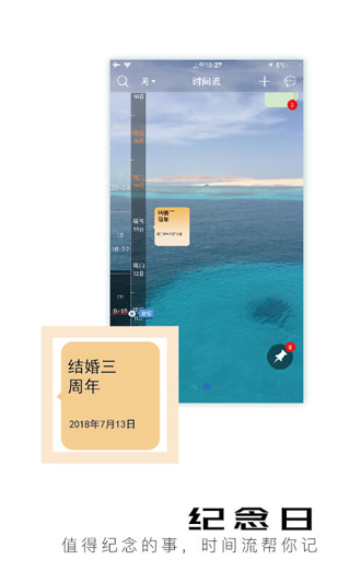 慧影时间流5