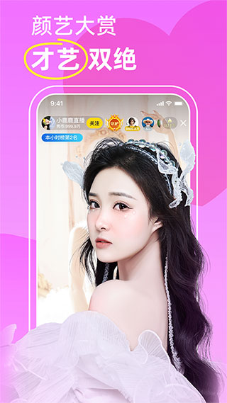 KK直播视频app预览图3