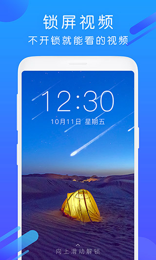 酷狗铃声预览图5