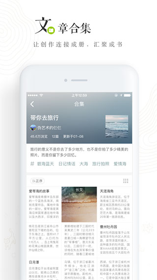 乐乎lofter2023最新版本预览图1