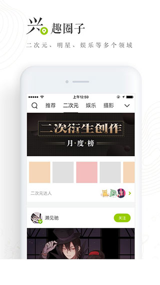 乐乎lofter2023最新版本预览图3