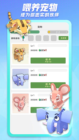 派派app4