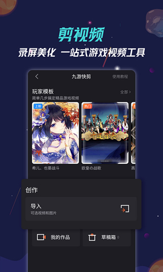 九游游戏app最新版4
