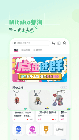 第一弹app2023最新版预览图2