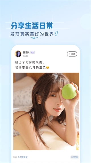 第一弹app2023最新版预览图5