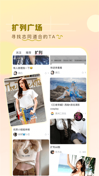 第一弹app2023最新版预览图3