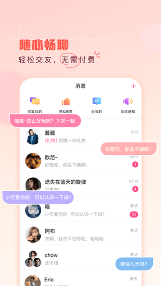 第一弹app2023最新版4