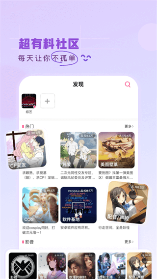 第一弹app2023最新版预览图1