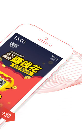 惠锁屏app预览图2