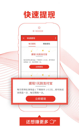 惠锁屏app预览图4