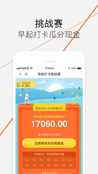 乐动力app5