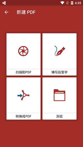 officesuite premium高级内购修改版预览图5