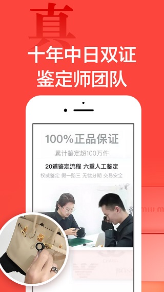 心上app预览图3