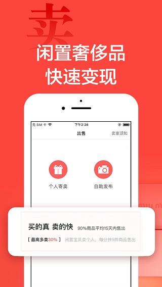 心上app预览图4