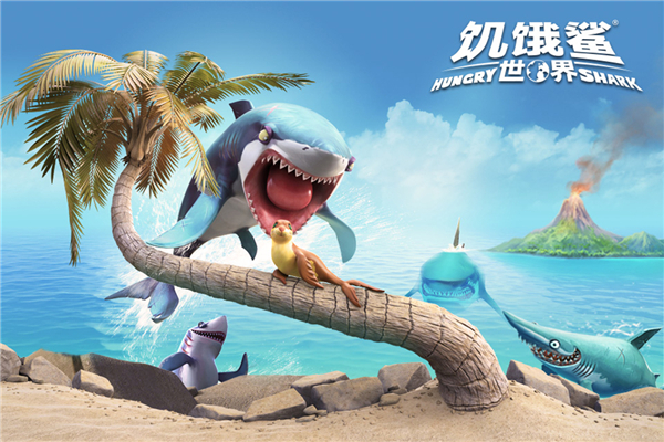 饥饿鲨世界九游版1