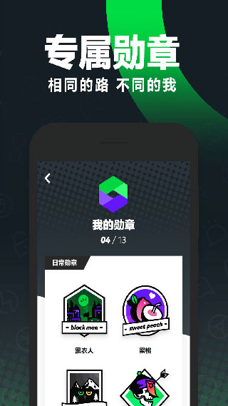 gofun出行app预览图2