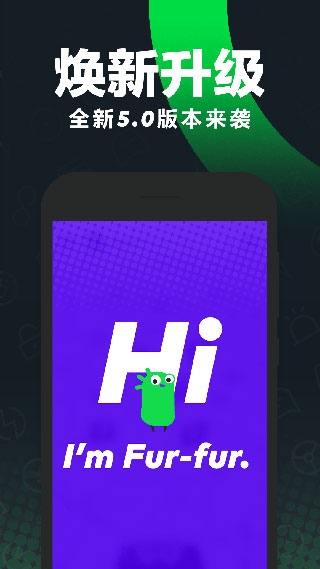 gofun出行app预览图4