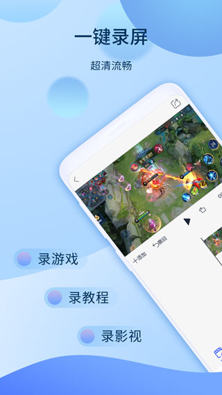 爱拍app官方版预览图1