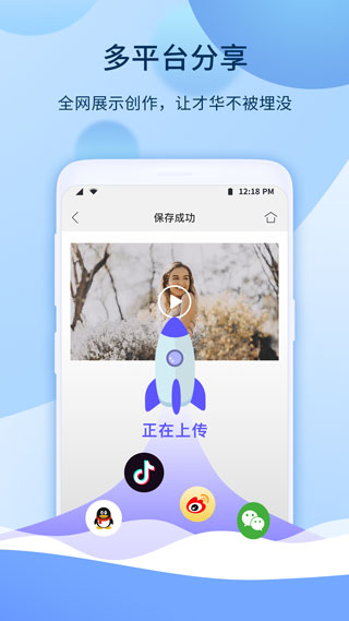 爱拍app官方版预览图5