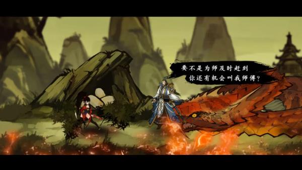 九黎修改版2023最新版预览图3