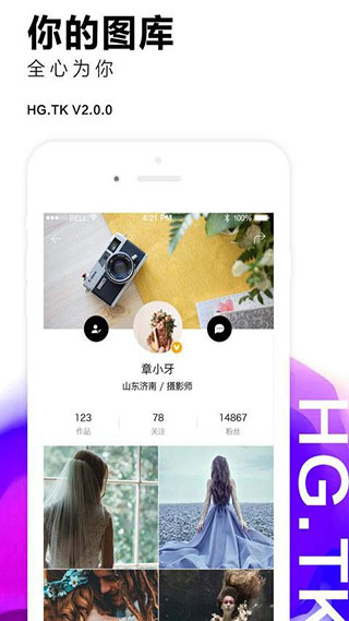 黑光图库app预览图2