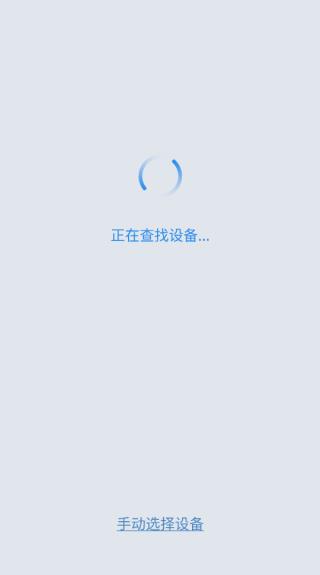 沙发管家app预览图1