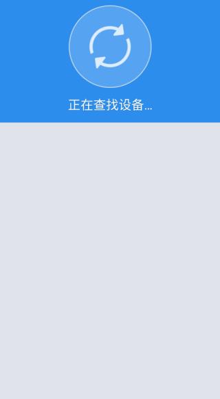 沙发管家app2