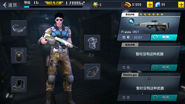 狙击任务最佳战场生存最新版(Sniper Mission)1