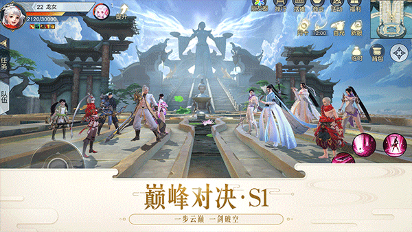 镇魔曲oppo版本预览图1