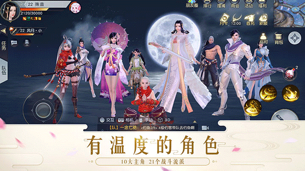 镇魔曲oppo版本预览图4