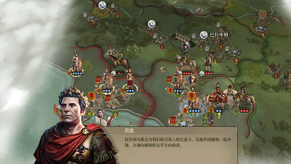 帝国军团罗马游戏