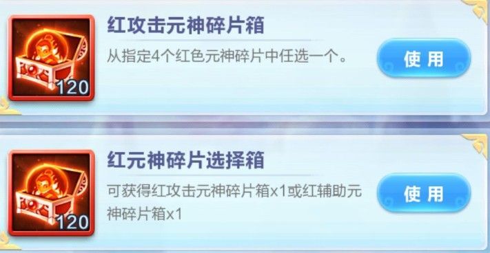 道友请留步攻略大全2021步骤6