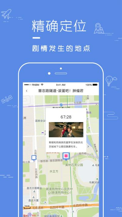 片场app预览图1