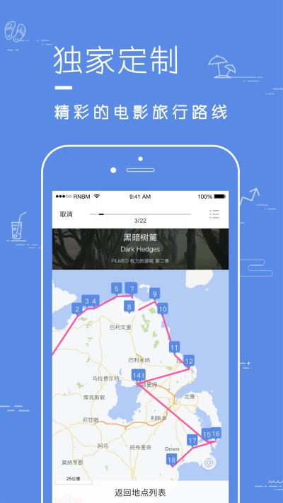 片场app预览图3