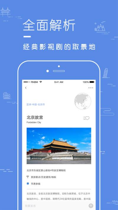 片场app预览图4