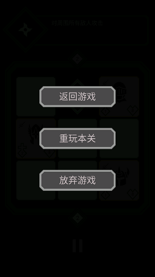 迷你战棋游戏5