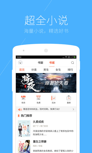 搜狗浏览器极速版手机版预览图3