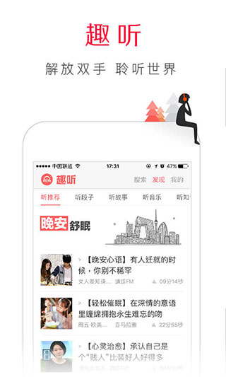 百度浏览器app官方版预览图5