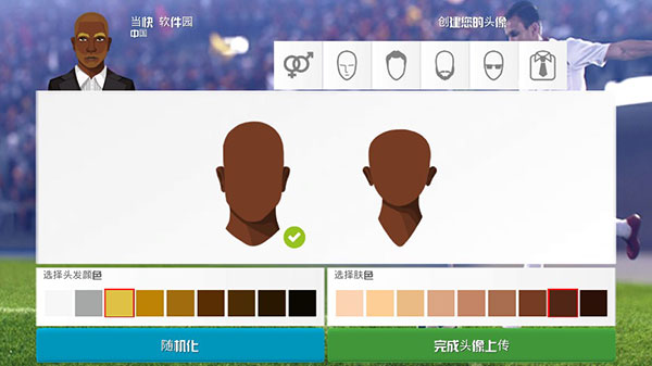 足球俱乐部经理2021中文版预览图4