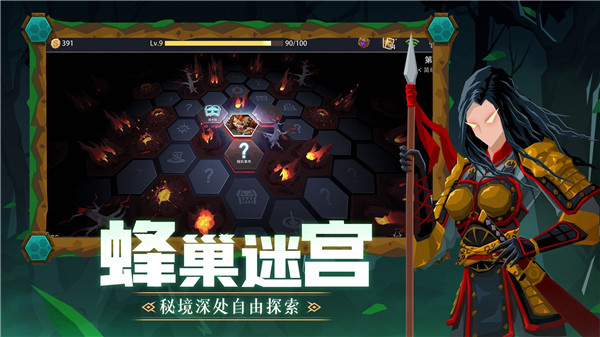 恶魔秘境官方正版预览图3