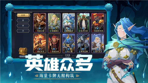 恶魔秘境官方正版预览图2