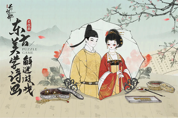 画境长恨歌2023最新版5