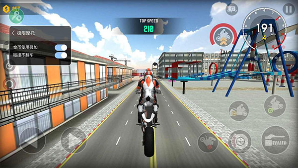 极限摩托车手游最新版(Xtreme Motorbikes)2