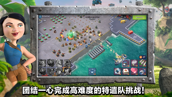 海岛奇兵云端挂机版